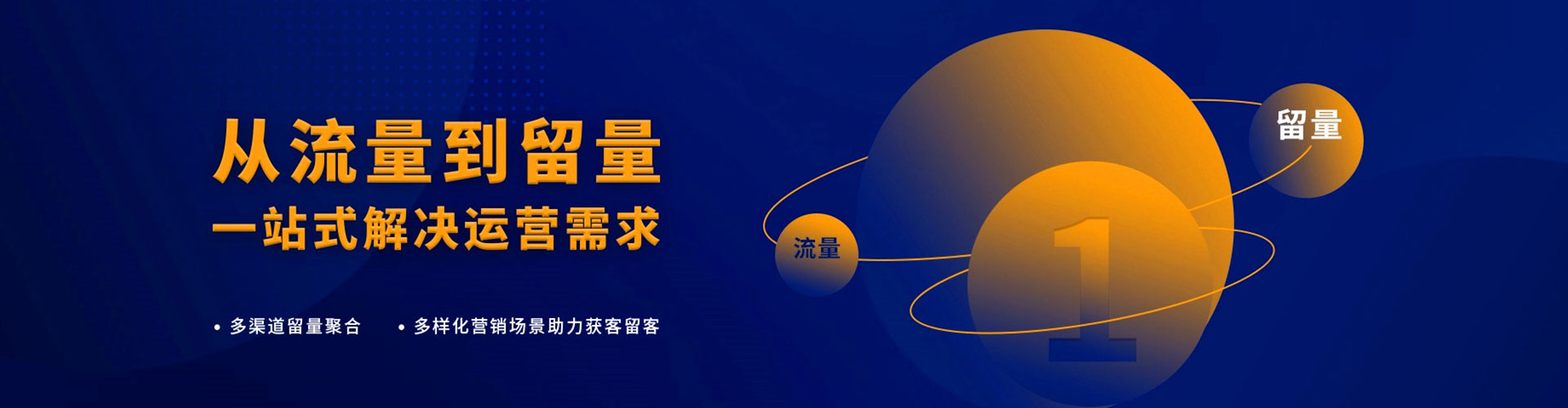 侯马百度开户返点